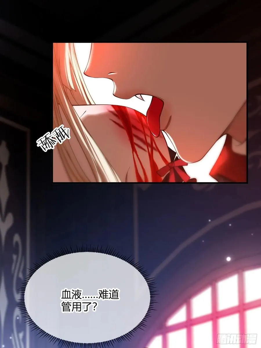 第四话 未婚妻37