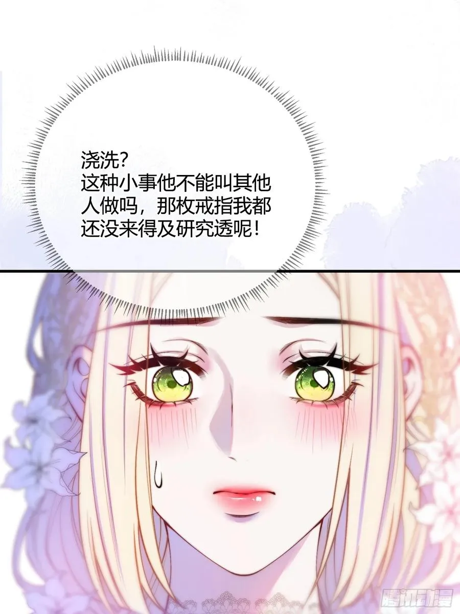 第二十二话 玩物vs猎人32