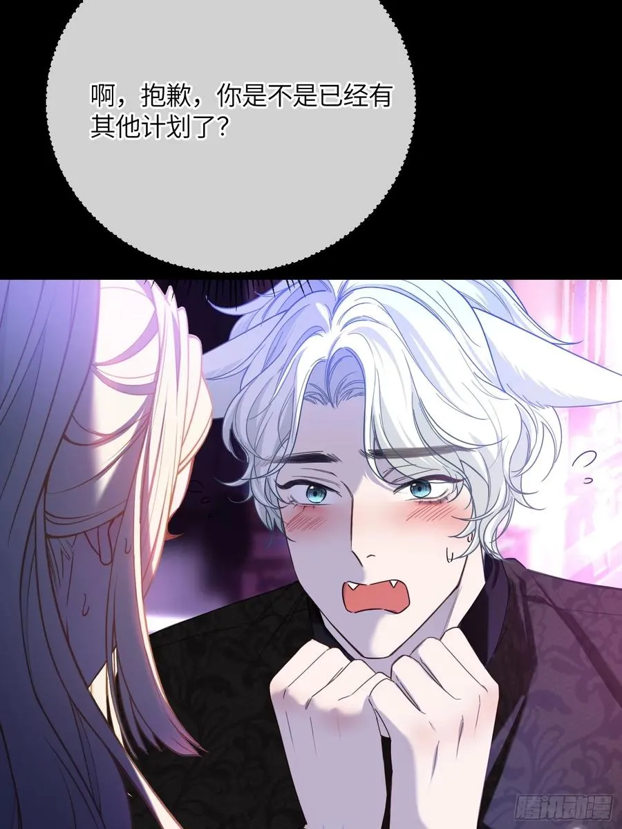 第五十三话 你该怎么感谢我41