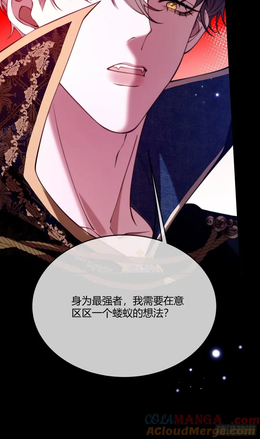 第四十一话 盯妻狂魔28
