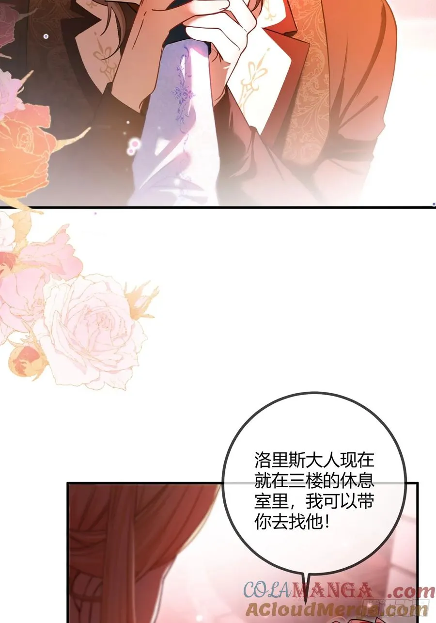 第十话 反杀开始16