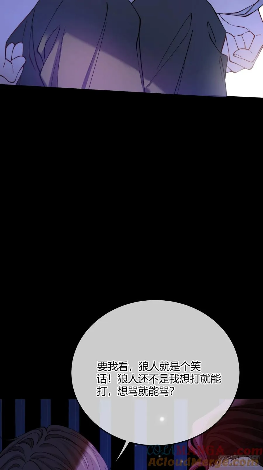 第三十六话 她究竟要做什么？27
