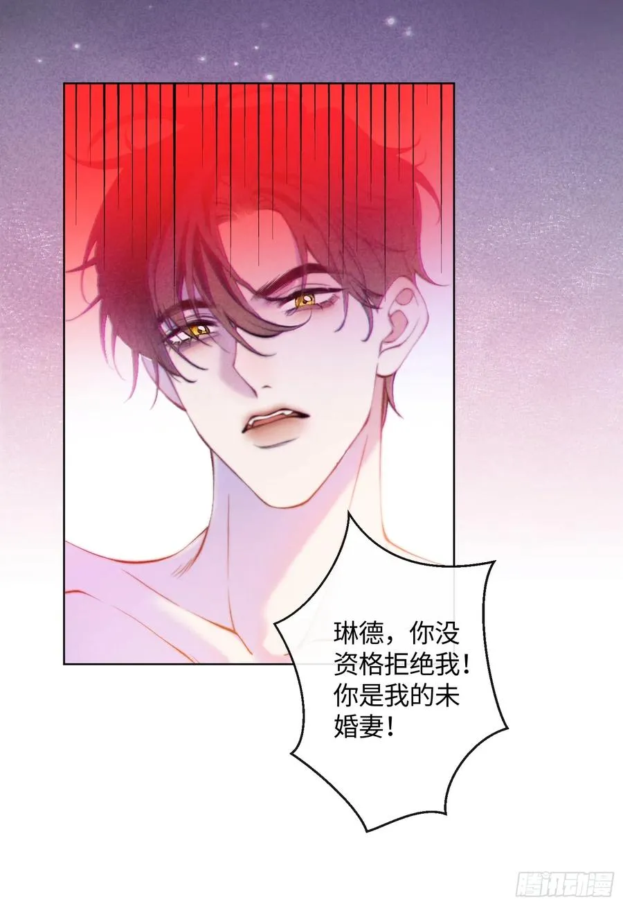 第三十九话 亲我39