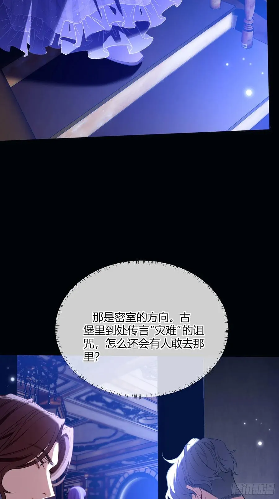 第四十九话 等我回来34