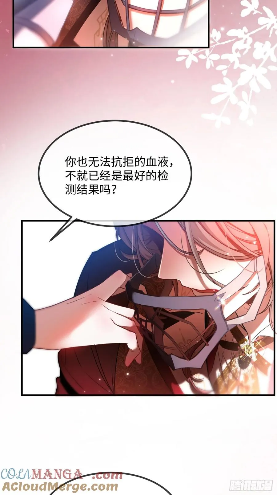 第三话 诱惑27