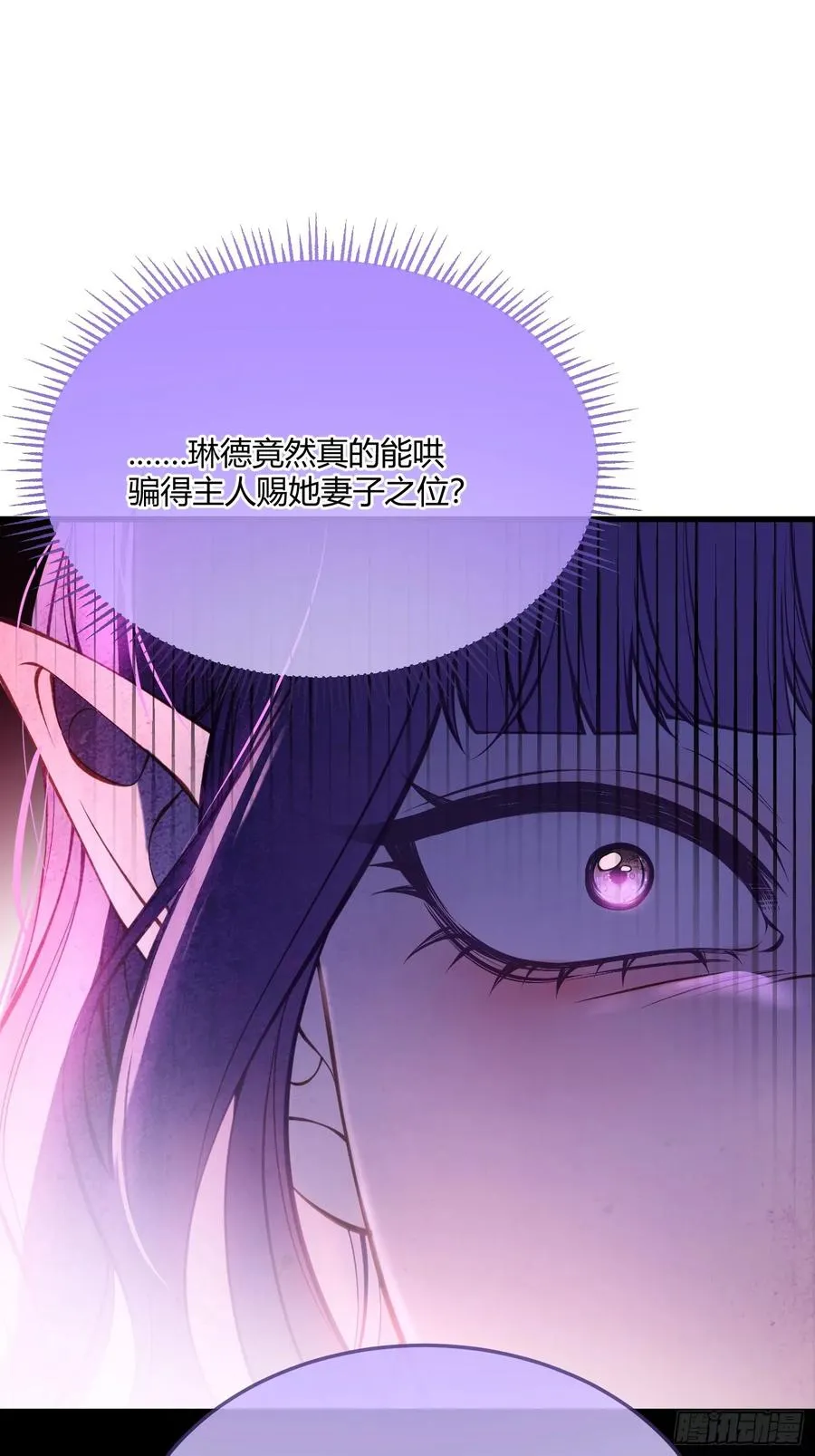 第四十八话 嫉妒19