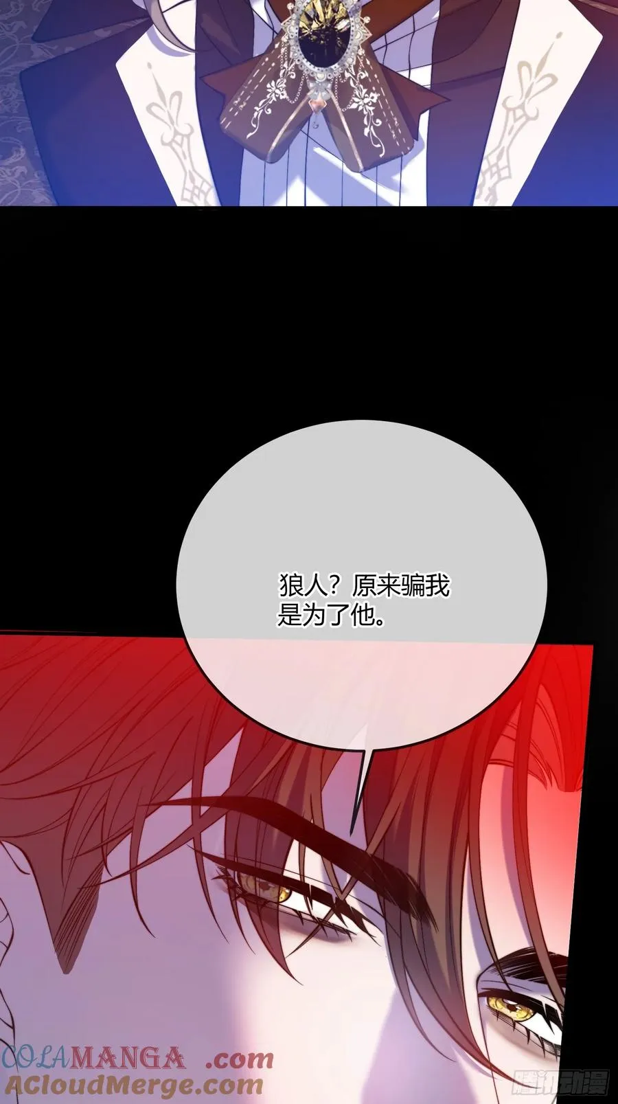 第三十六话 她究竟要做什么？21