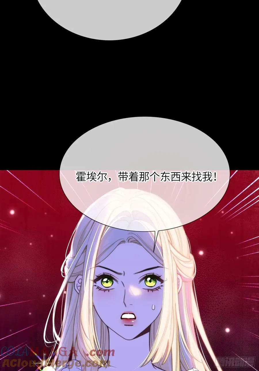 第七十三话 圣杯15