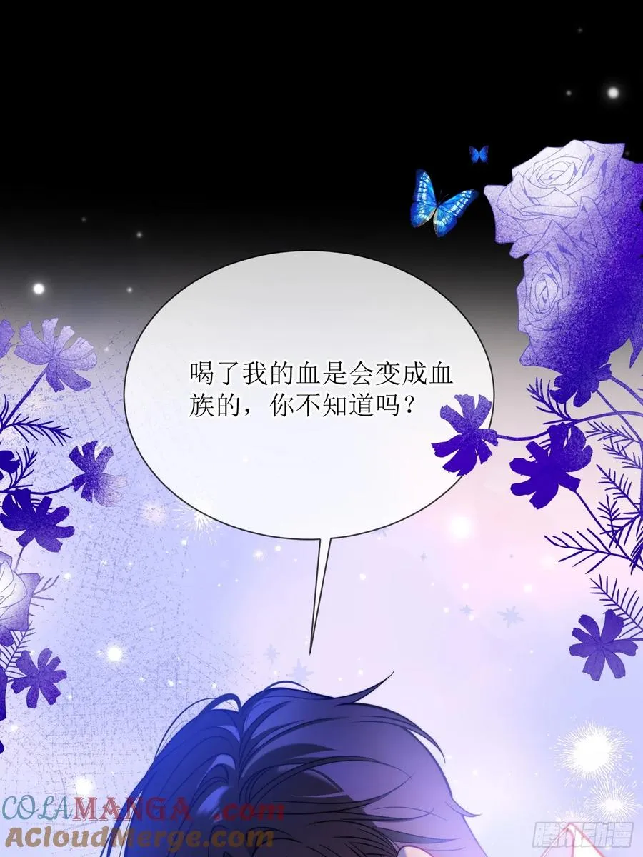 第七十四话 你是想变成吸血鬼吗33