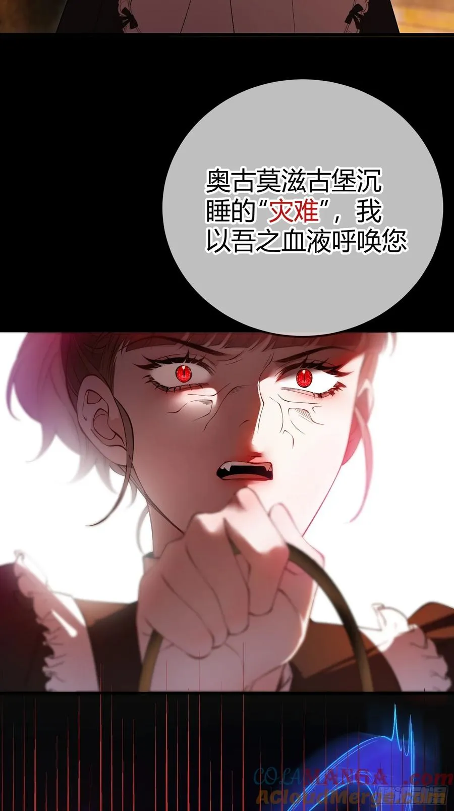 第二十四话 隐秘的危机27