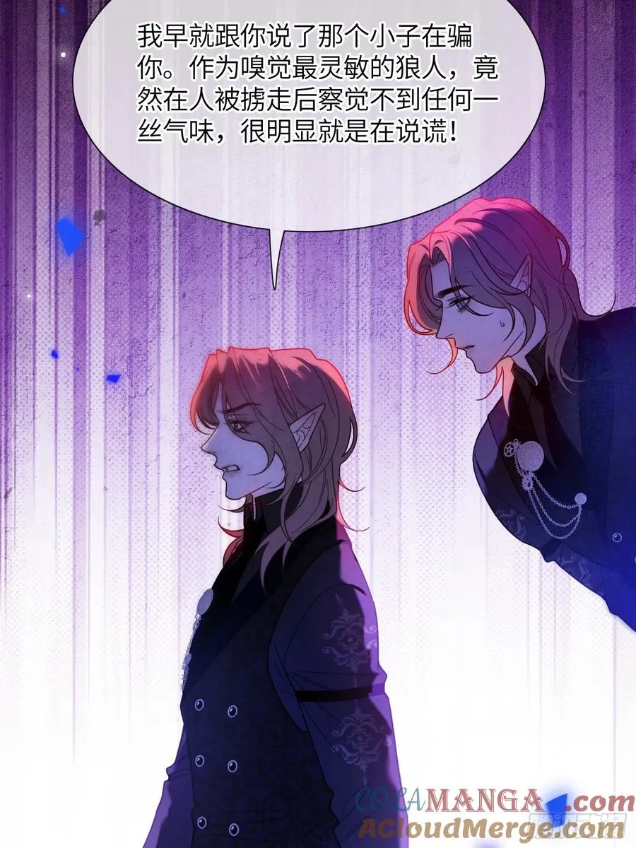第六十话 我会听话的30