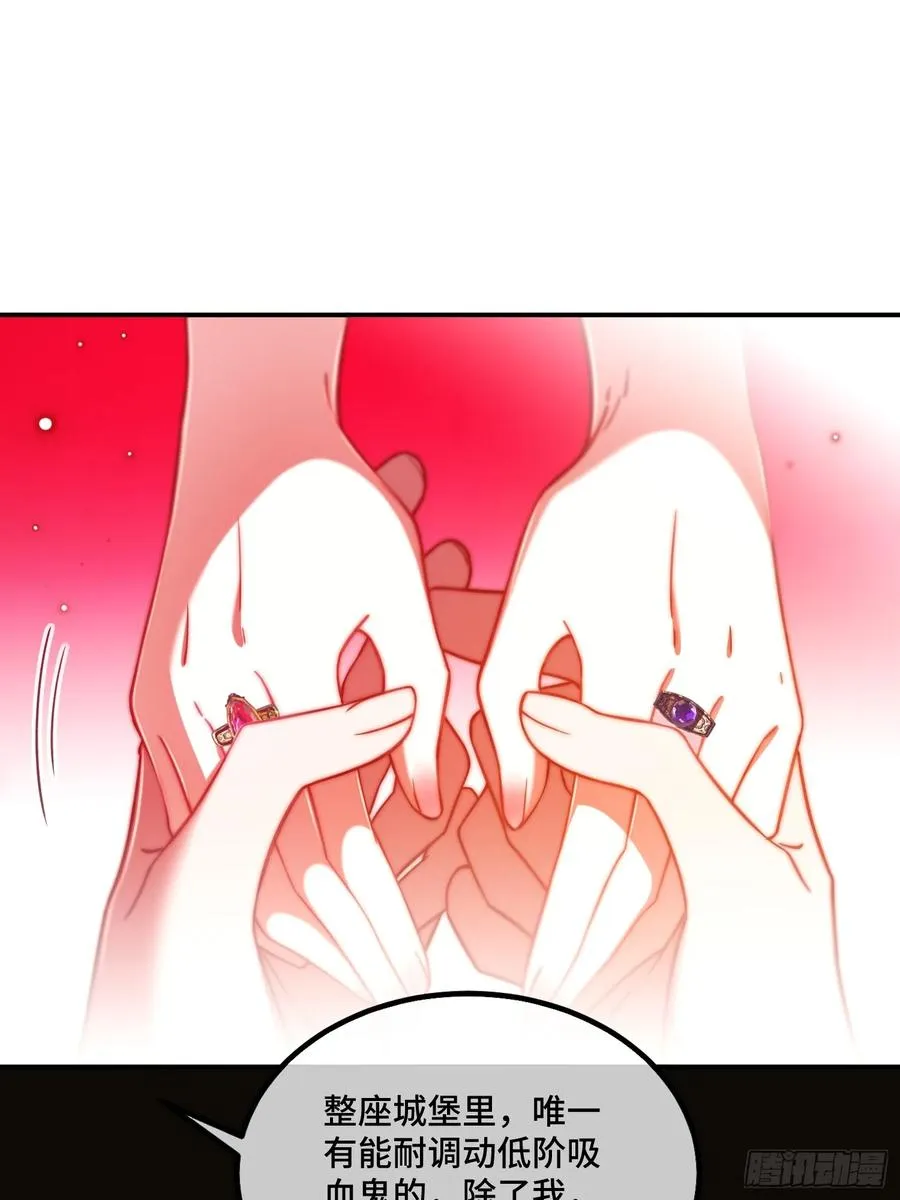 第二十八话 怒怼绿茶女仆1