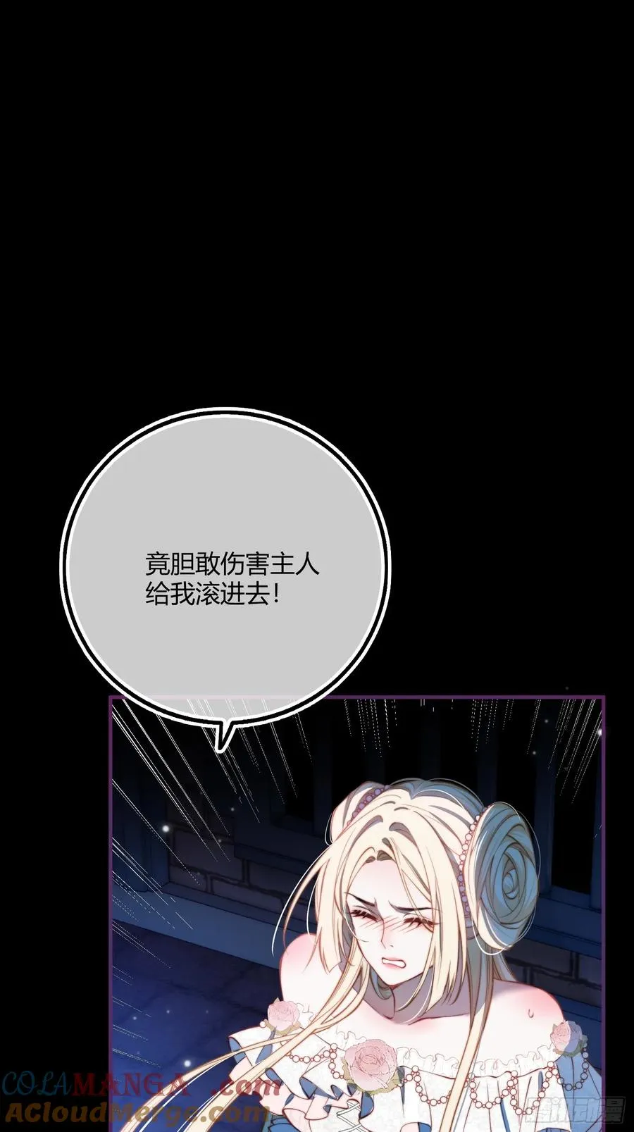 第十五话 狼人与血族16
