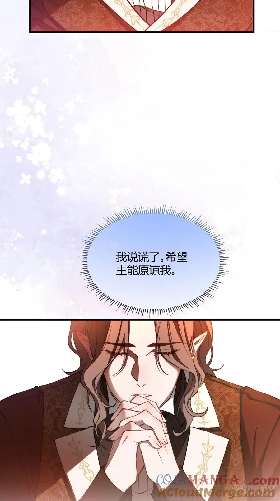 第十一话 试探26