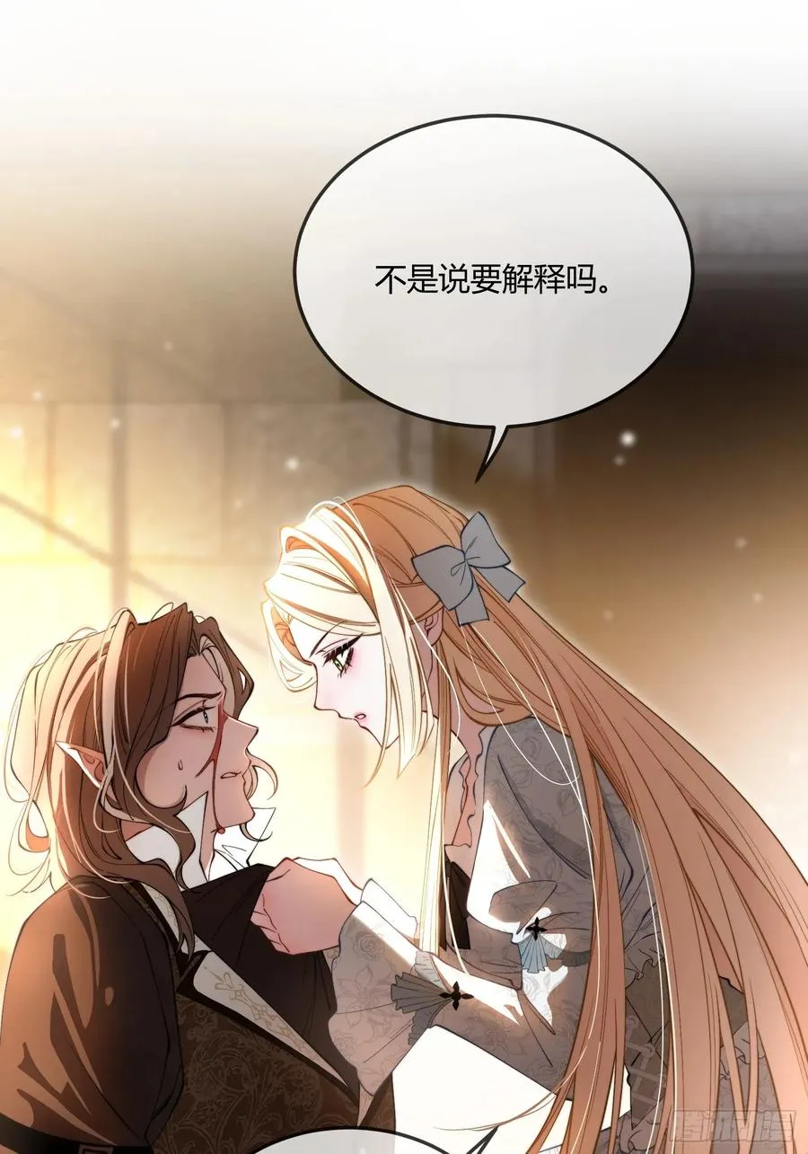 第十一话 试探9