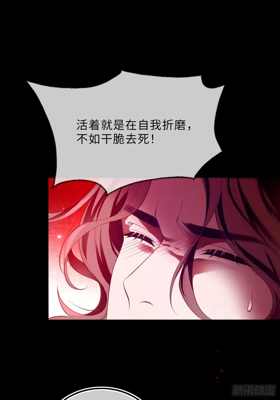 第十二话 双重人格13