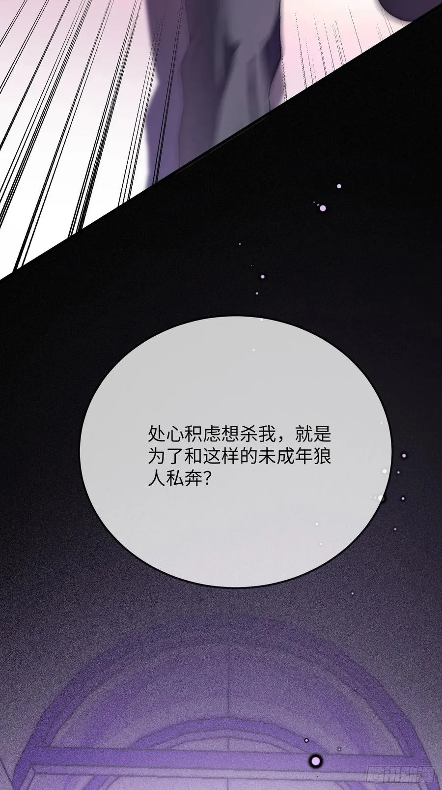 第十七话 复活11