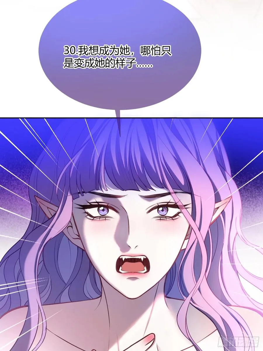 第五十二话 用生命交换26