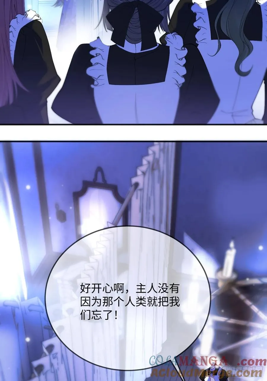 第二十六话 难抑情愫16