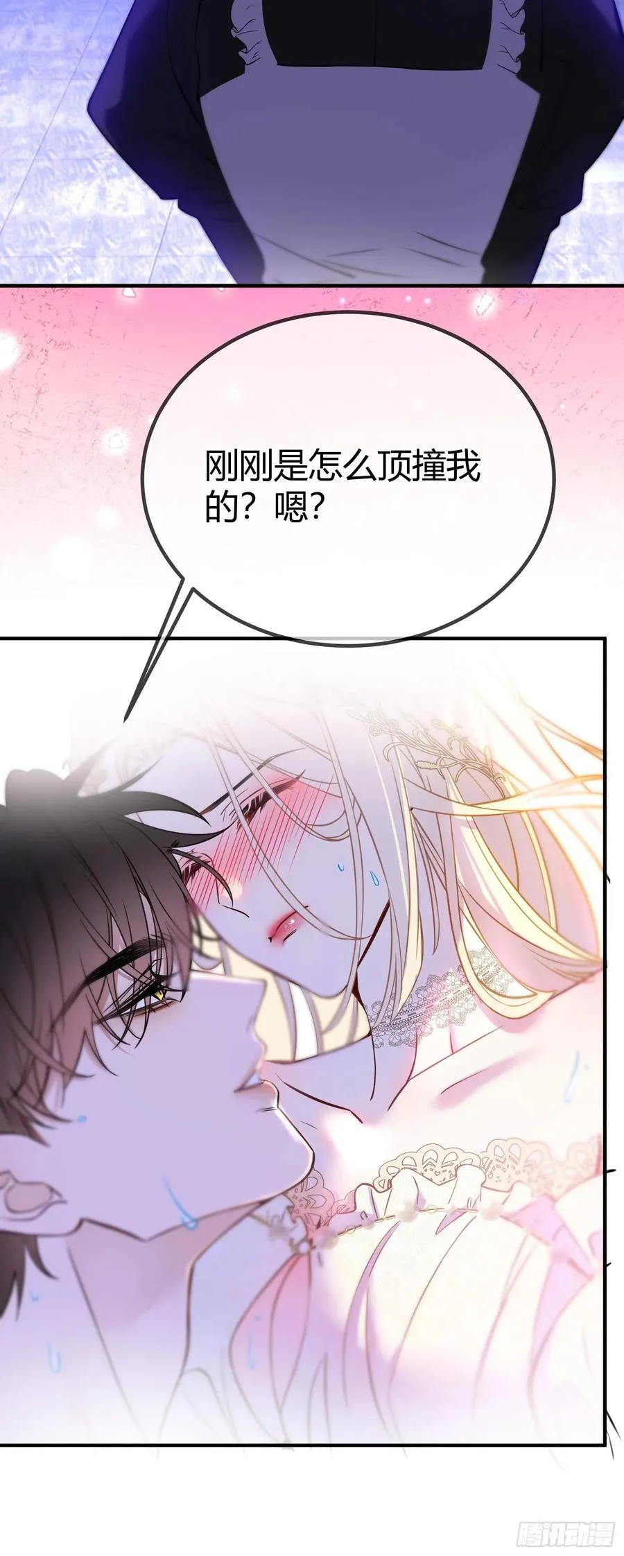 第二十三话 嫉恨29