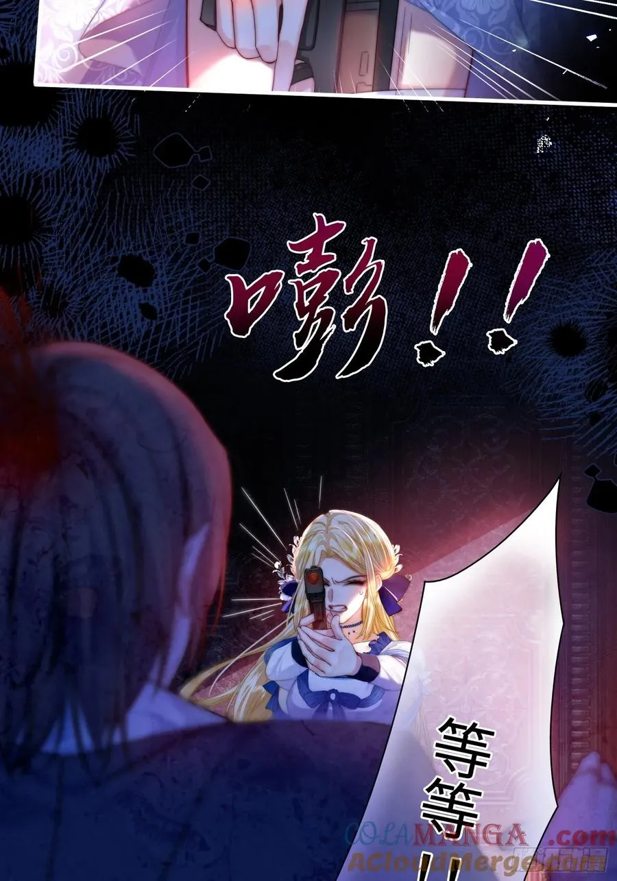 第一话 血族亲王36