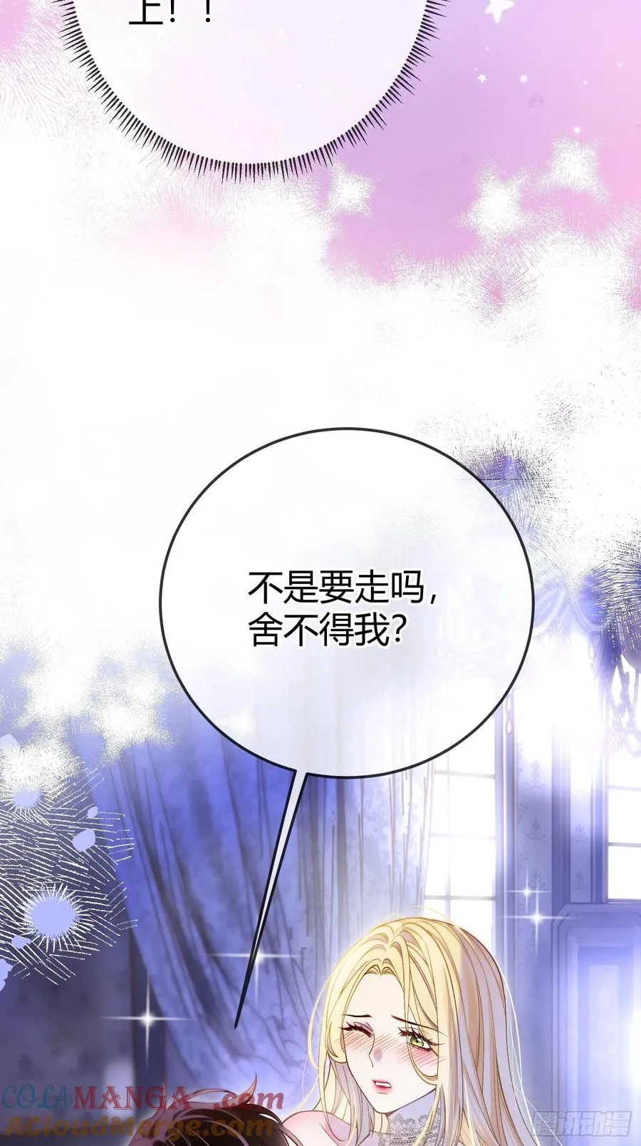 第二十四话 隐秘的危机6