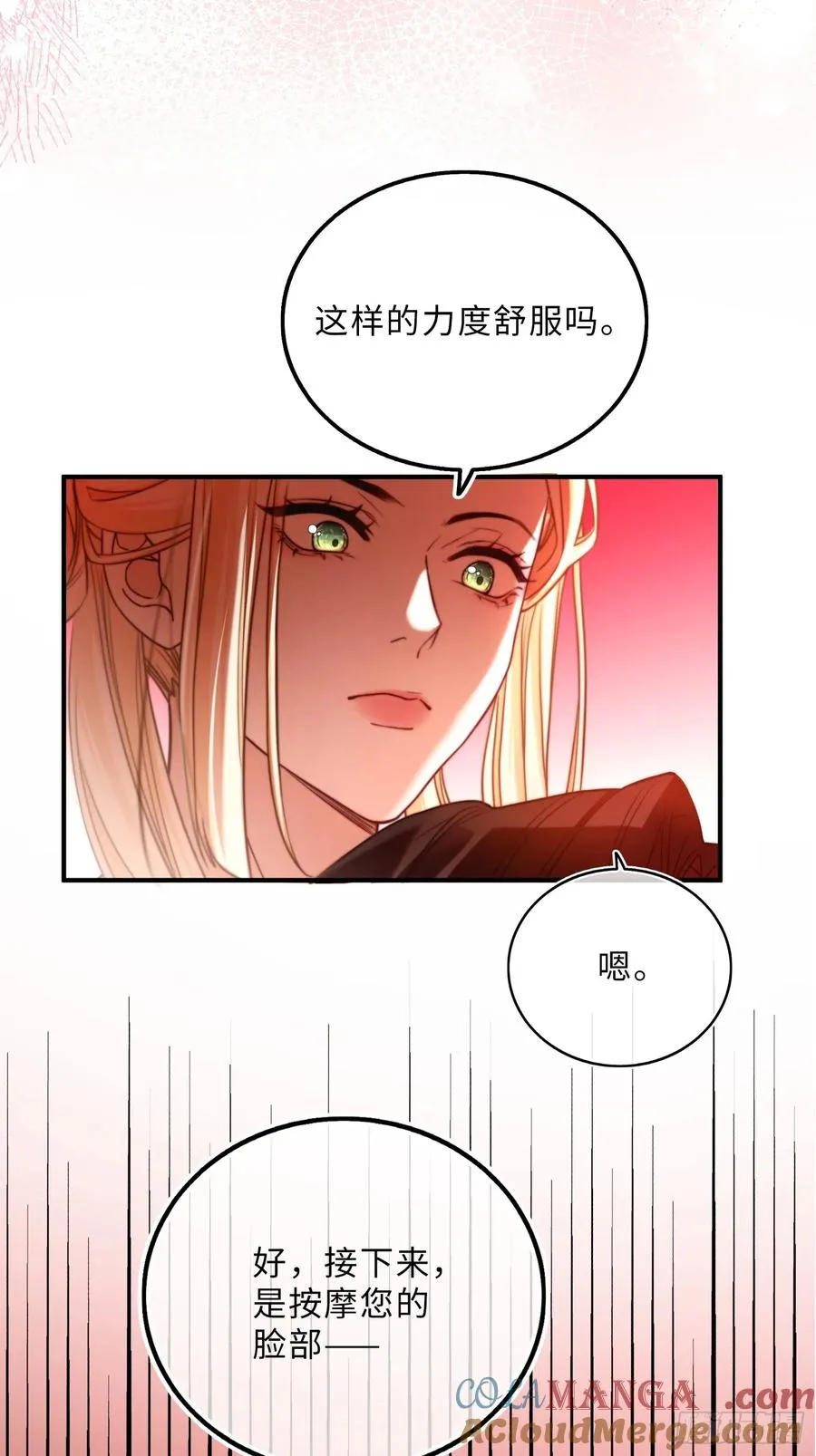 第十二话 双重人格34