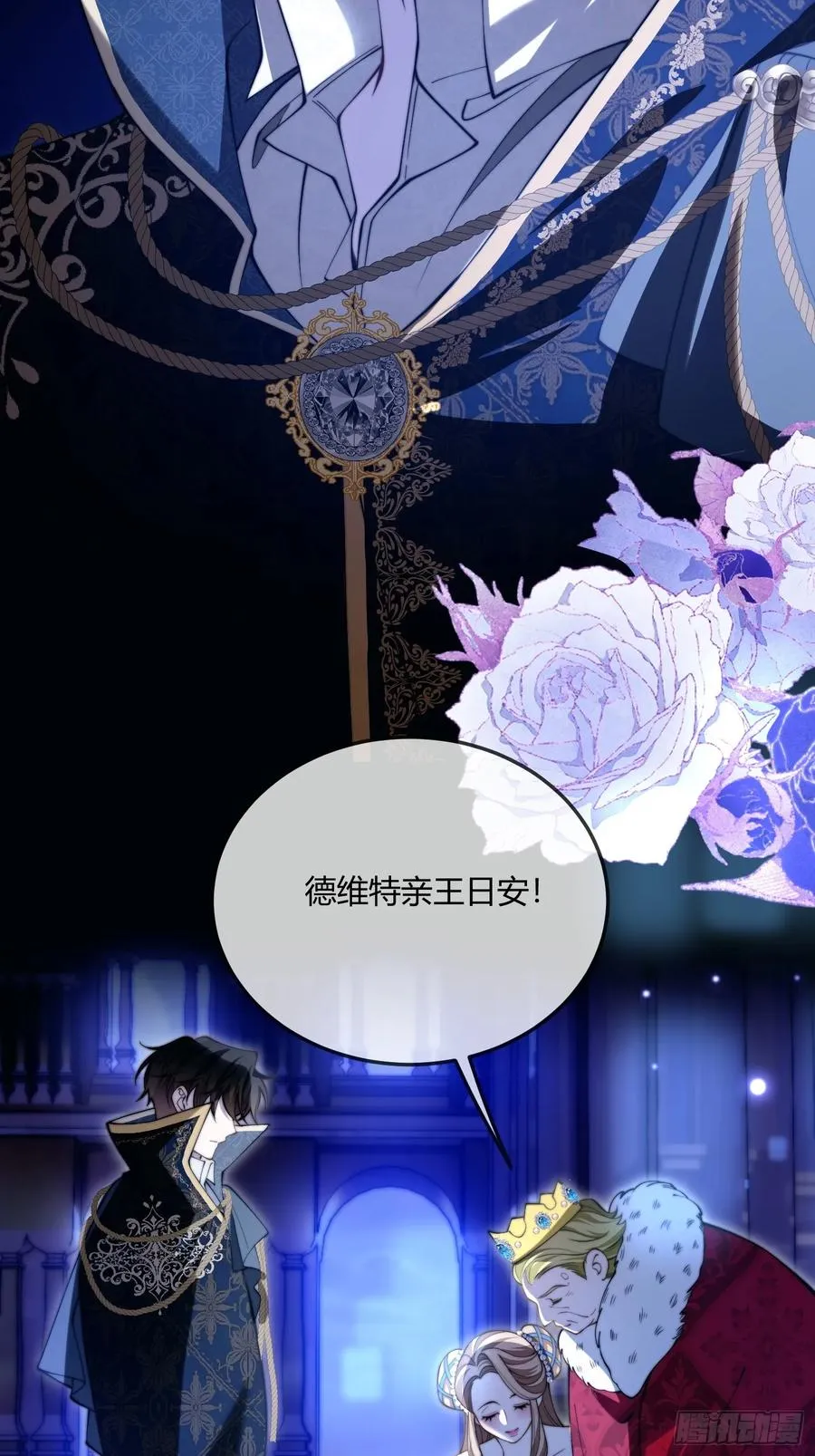 第四十一话 盯妻狂魔25