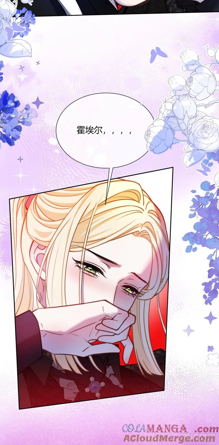 第五十三话 你该怎么感谢我33