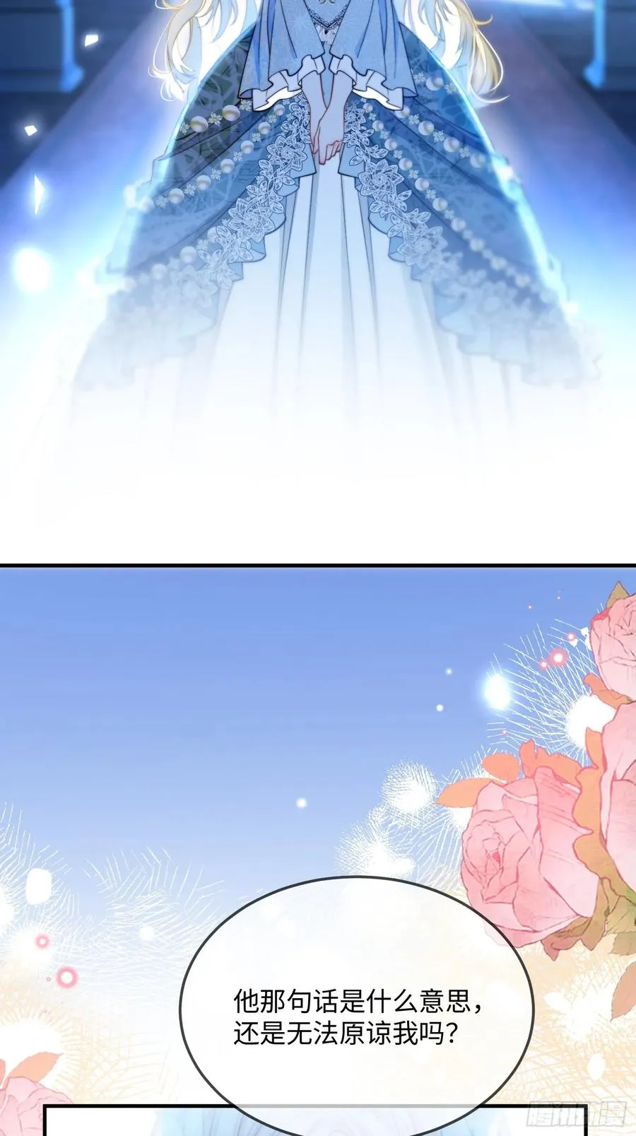 第十九话 缘分的起点2