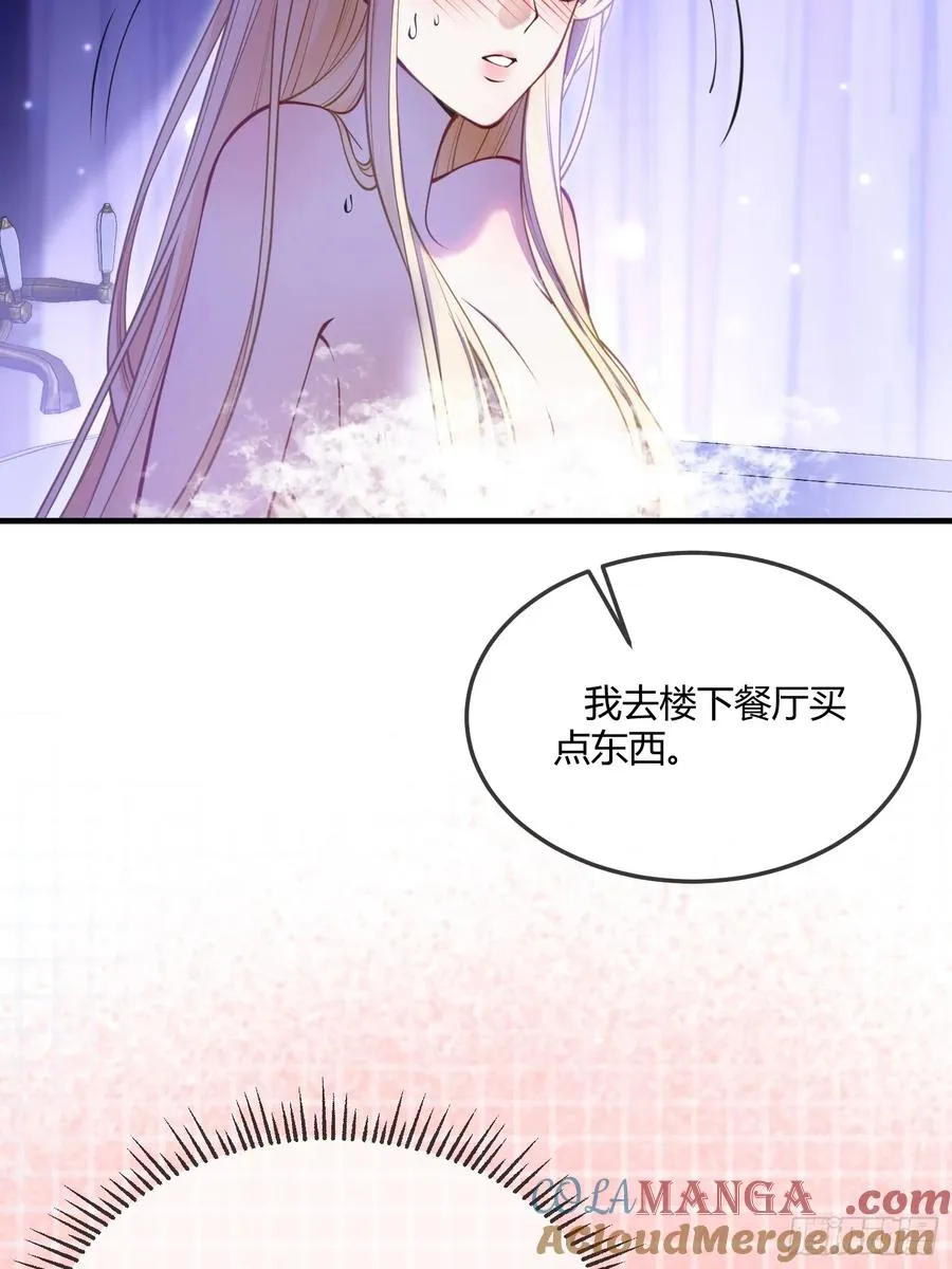 第五十九话 奇怪的梦16