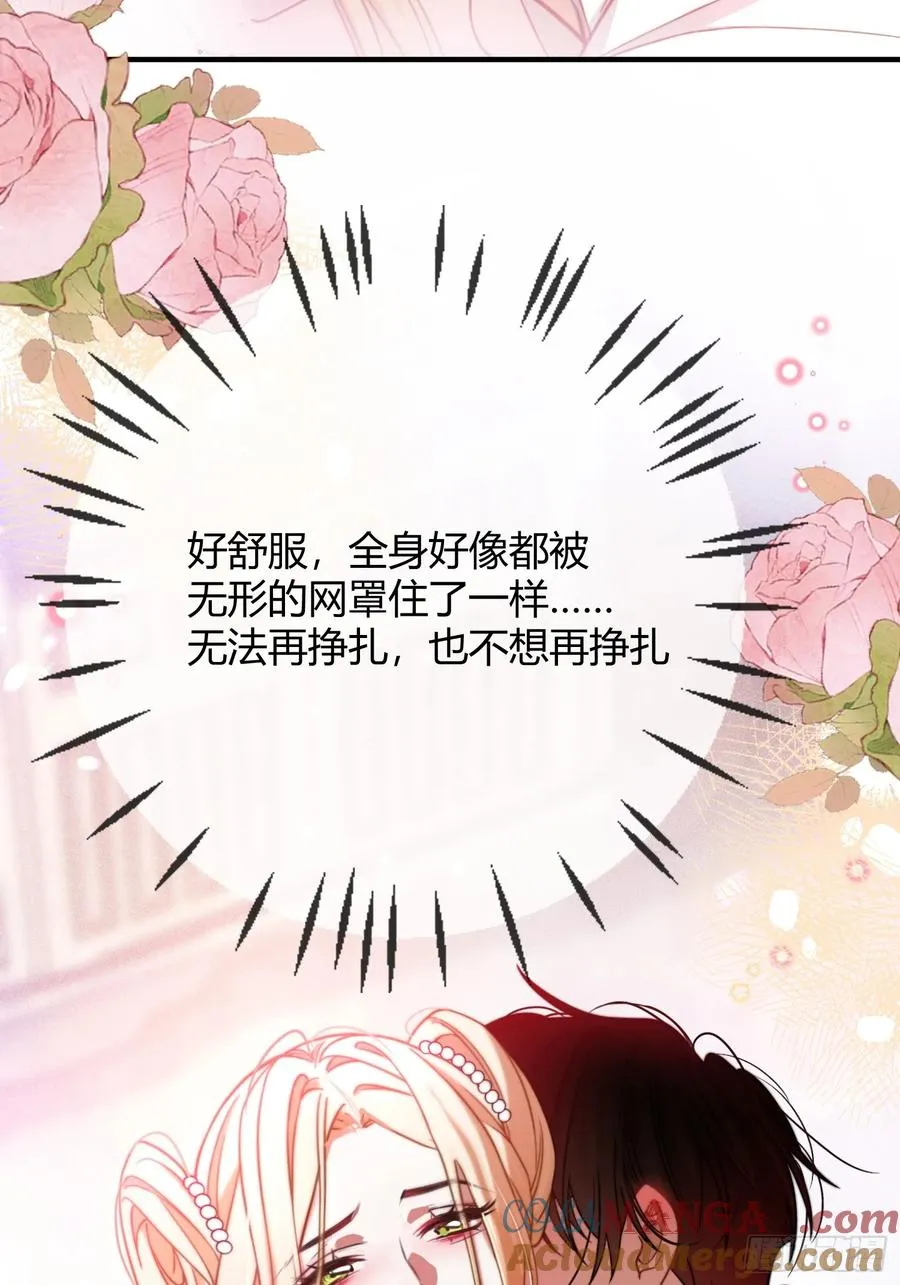 第十四话 亲手杀死6
