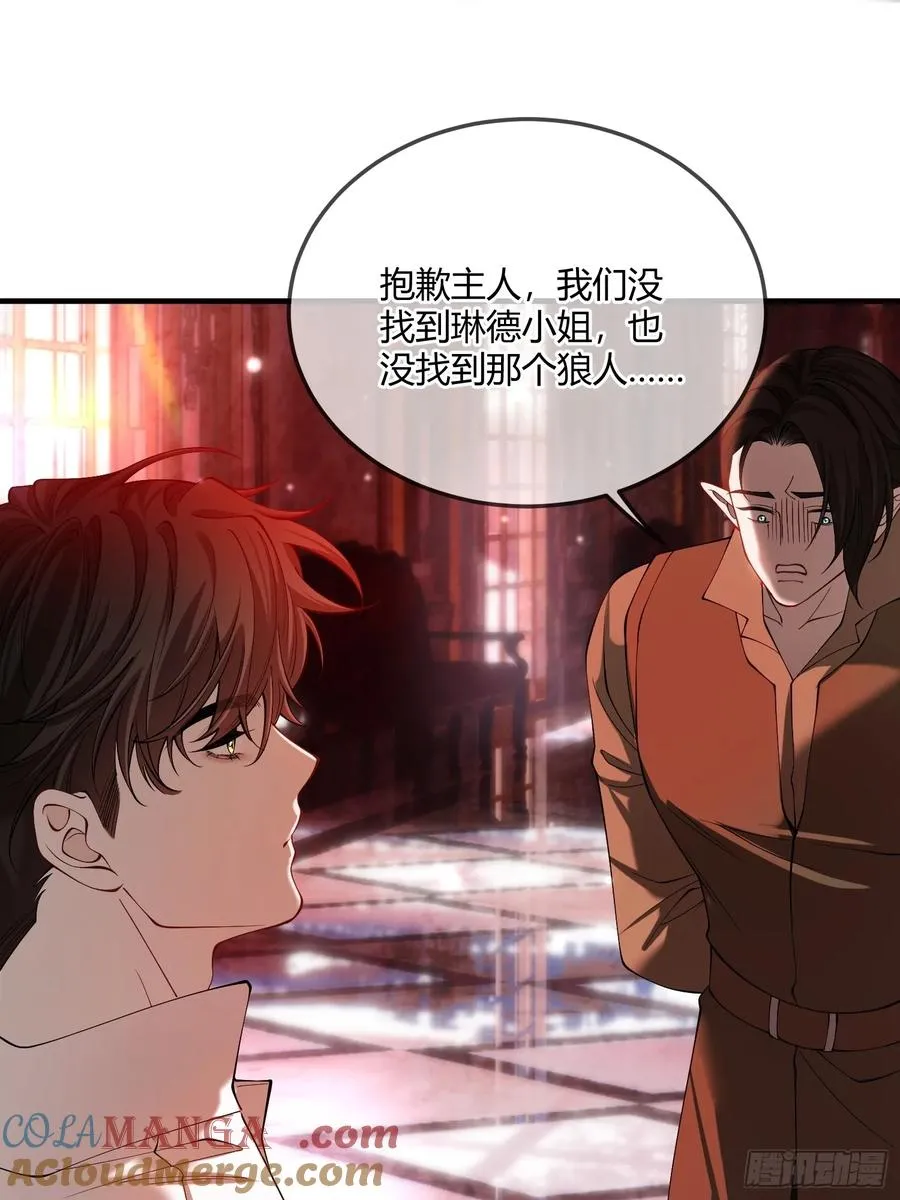 第四十一话 盯妻狂魔6