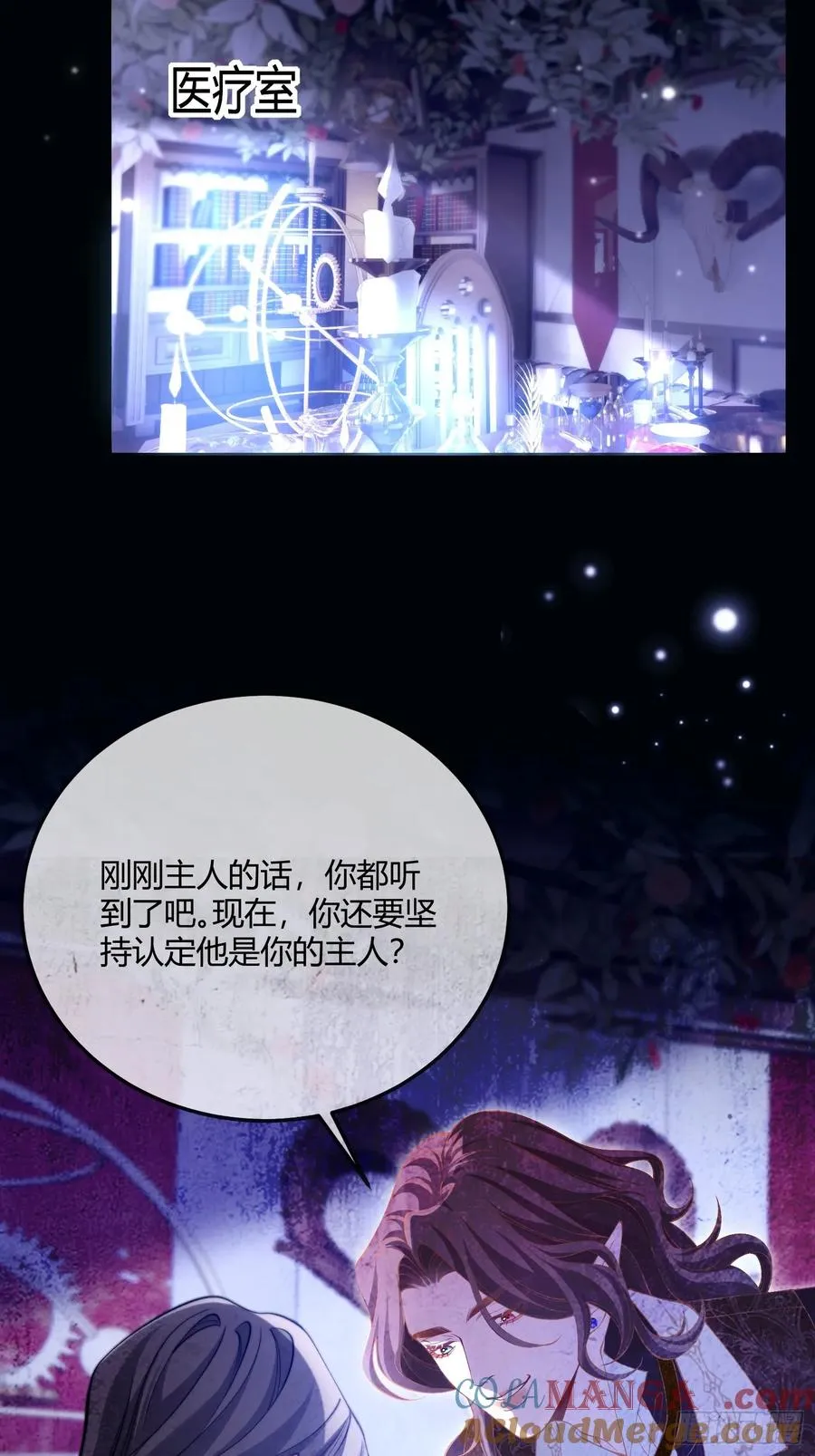 第四十一话 盯妻狂魔38