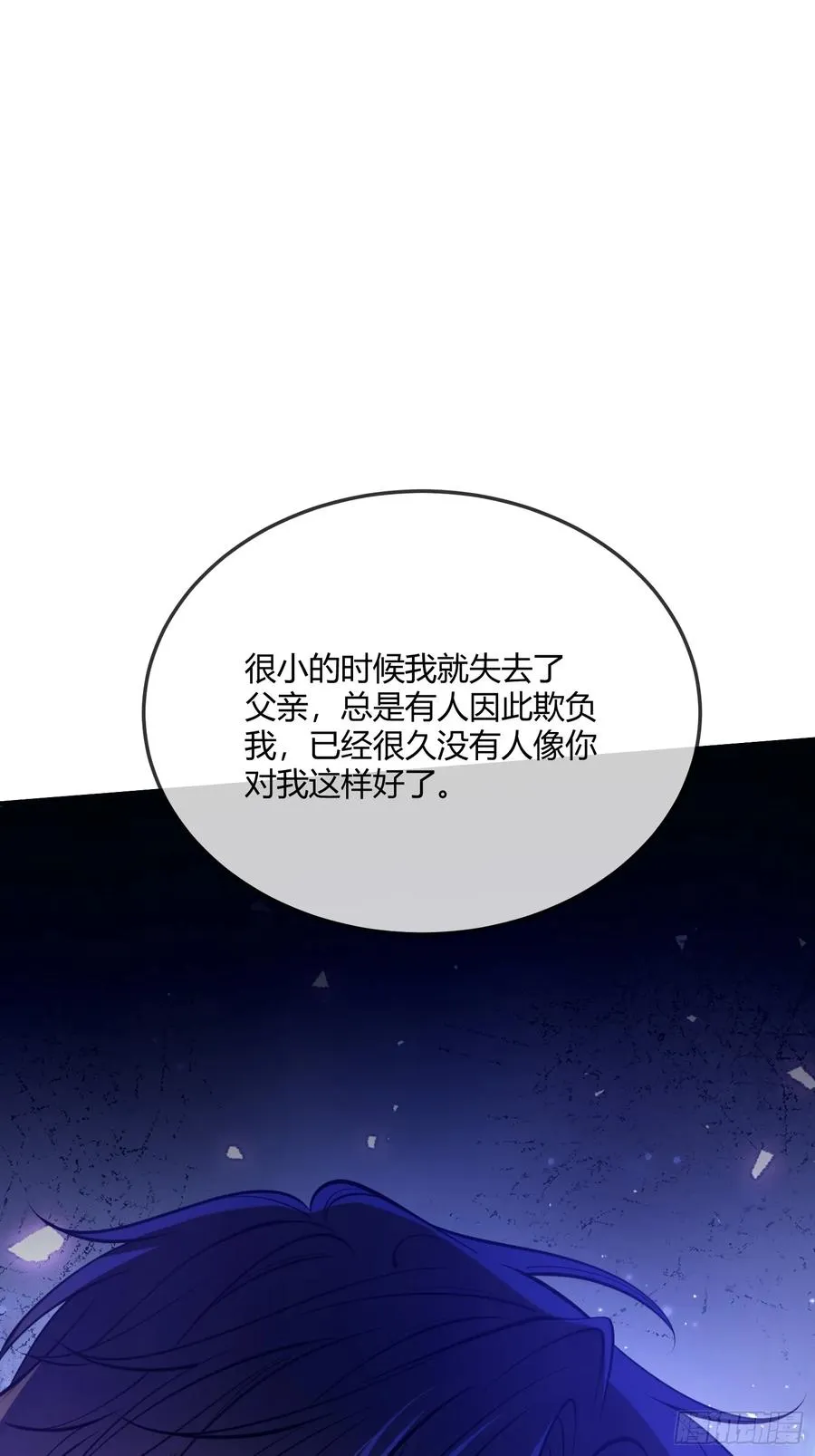第四十九话 等我回来1