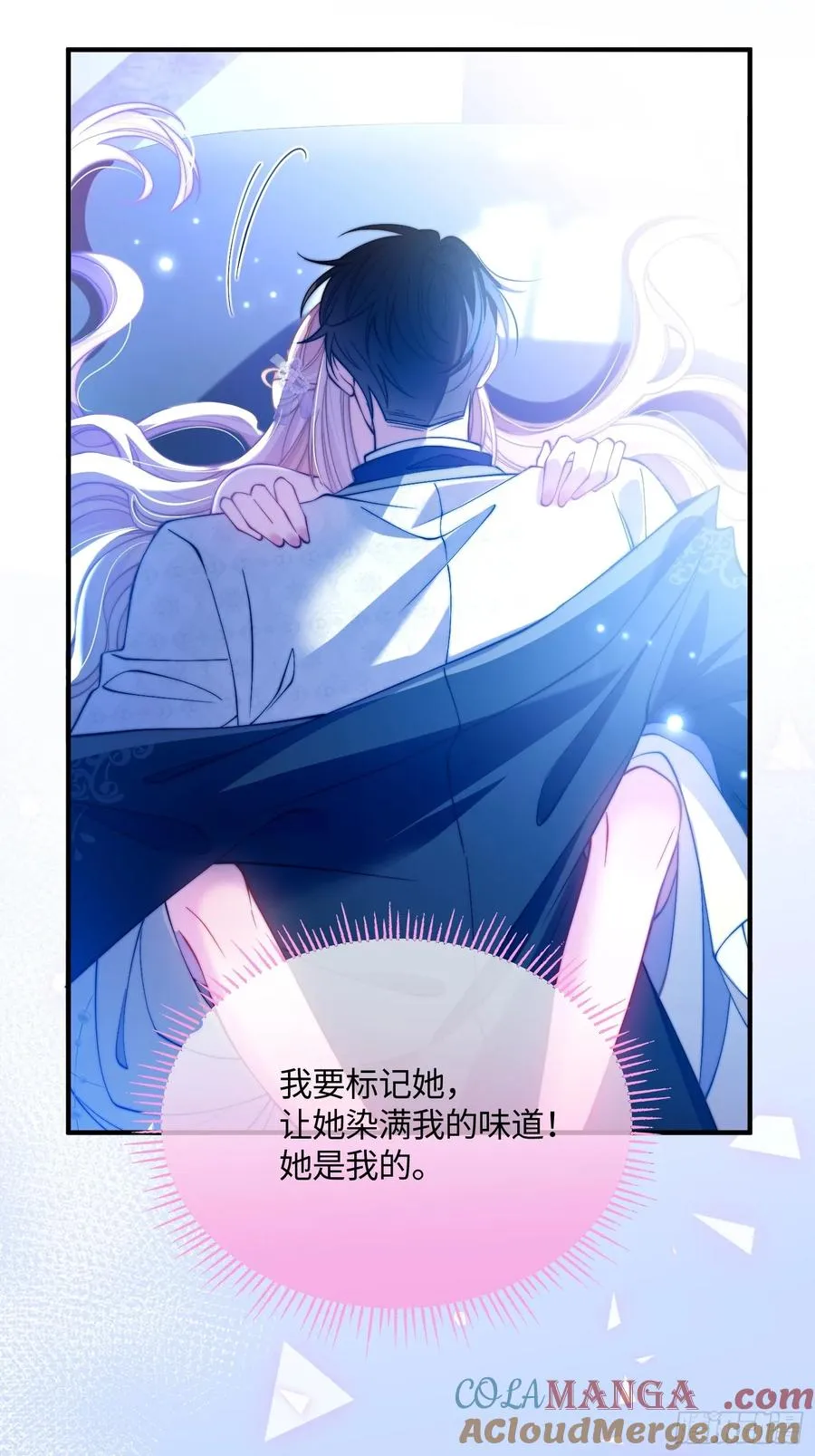 第三十九话 亲我20