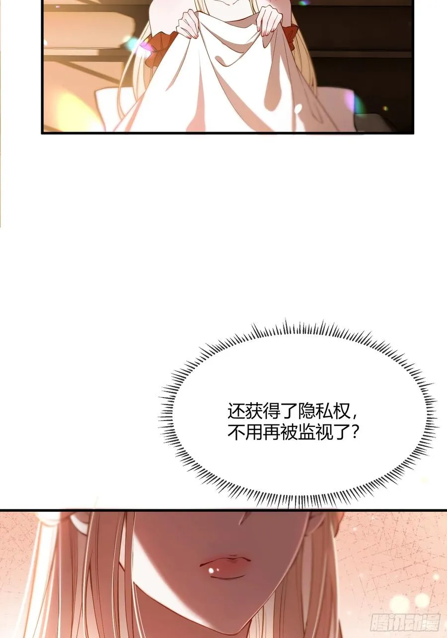 第八话 “自由”3