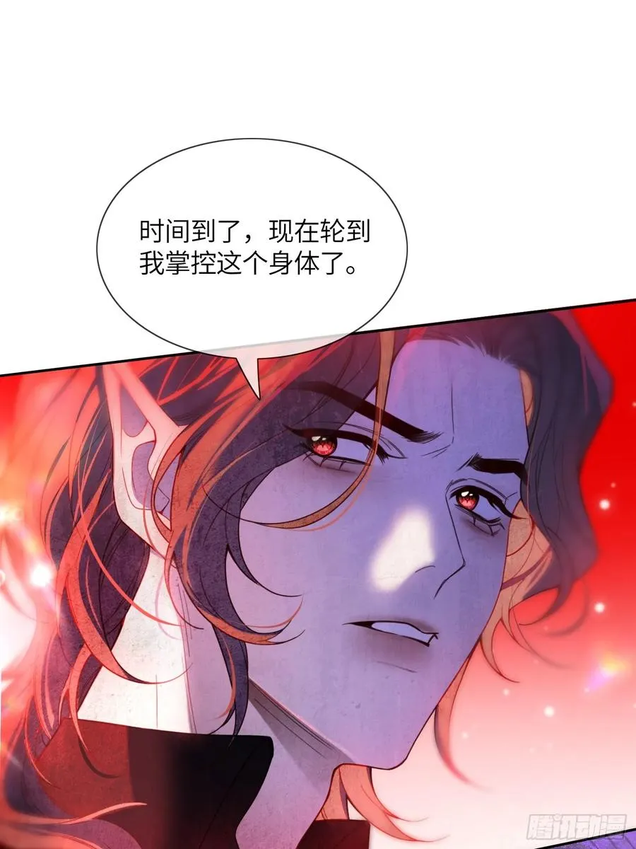 第六十话 我会听话的27