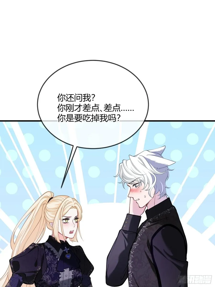 第五十三话 你该怎么感谢我14