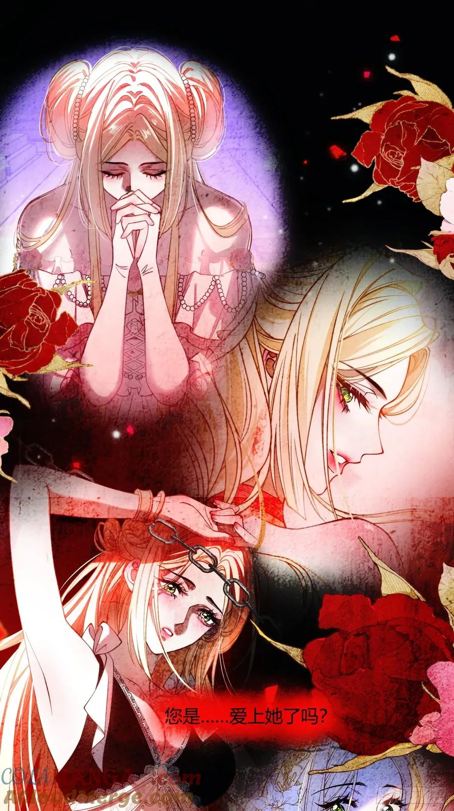 第四十一话 盯妻狂魔34