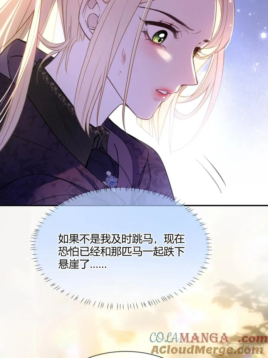 第六十话 我会听话的10