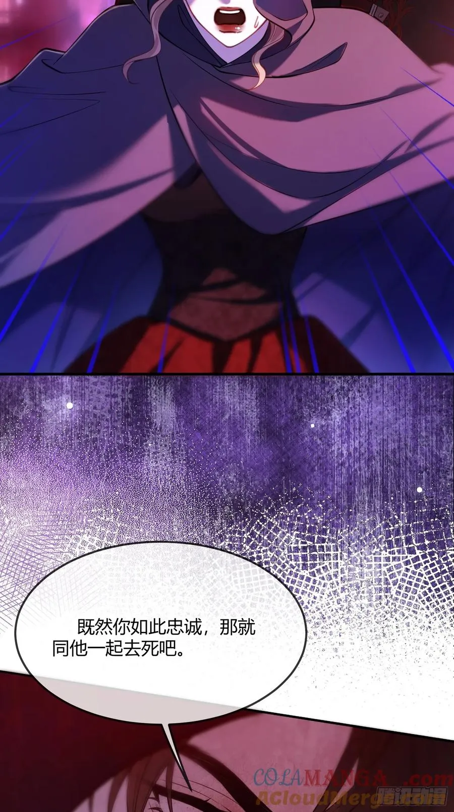 第六十六话 她还活着28