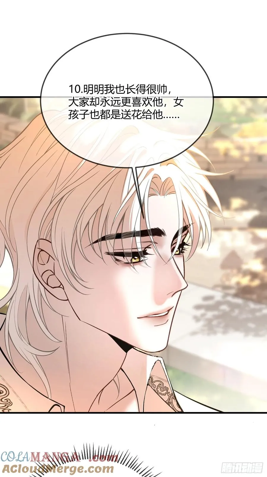 第六十三话 被发现28