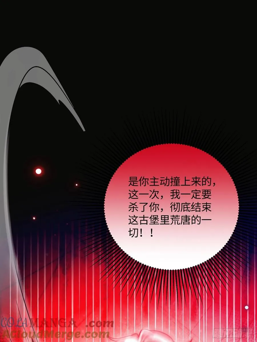 第三十七话 驯化理论22