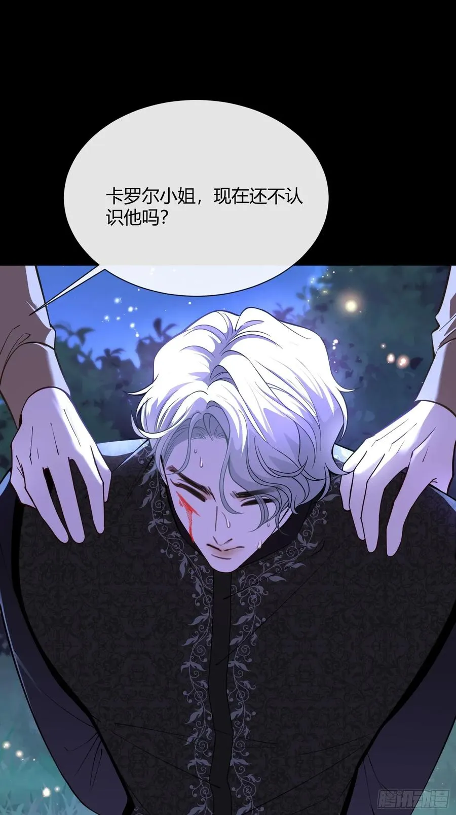 第七十一话 重逢33