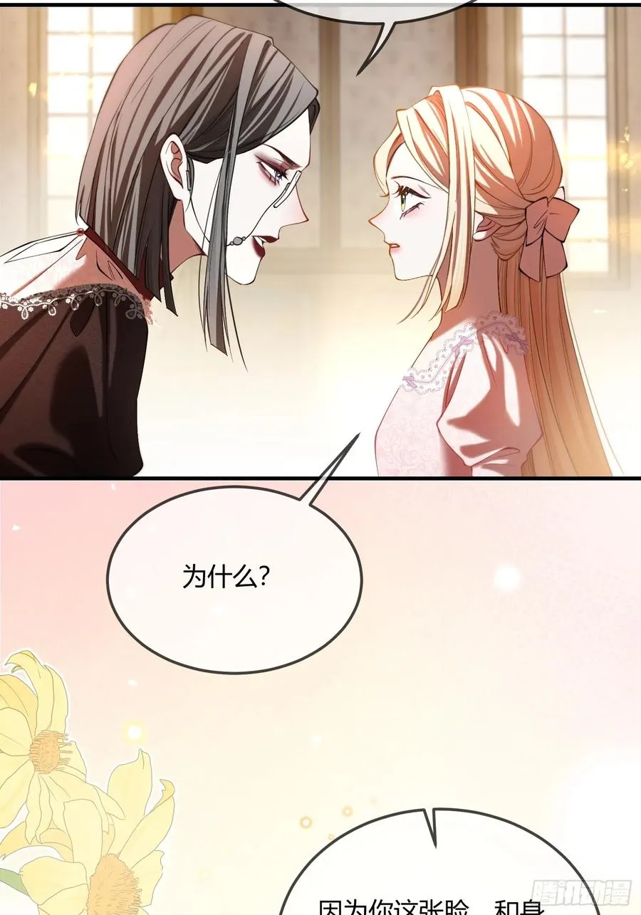 第六话 弱点21