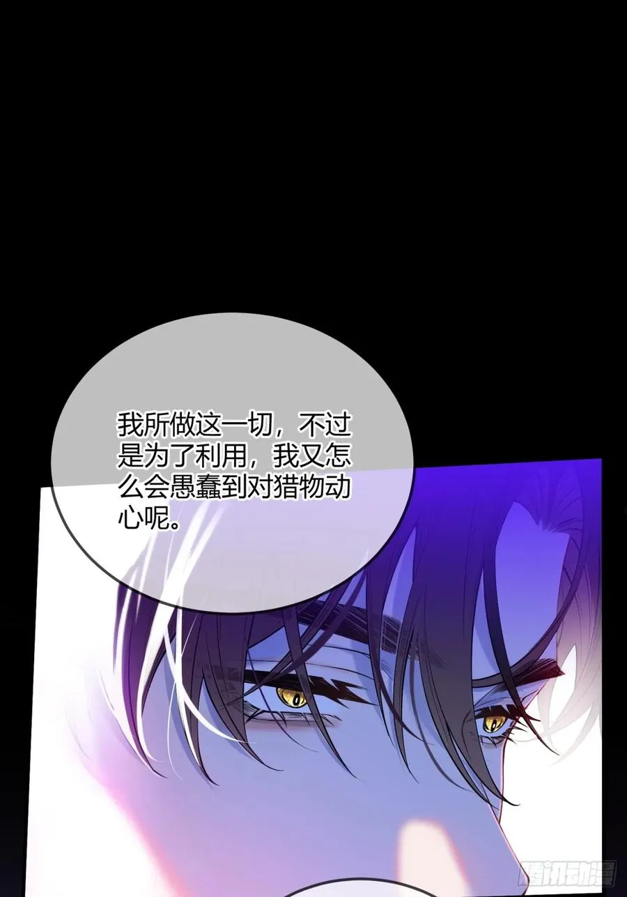 第二十一话 另类忠犬1