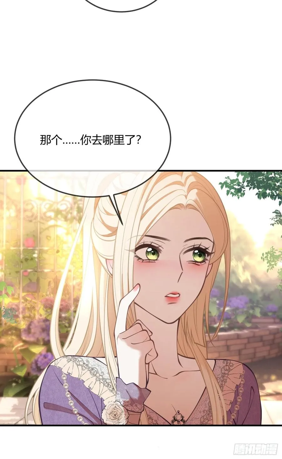 第六十三话 被发现31
