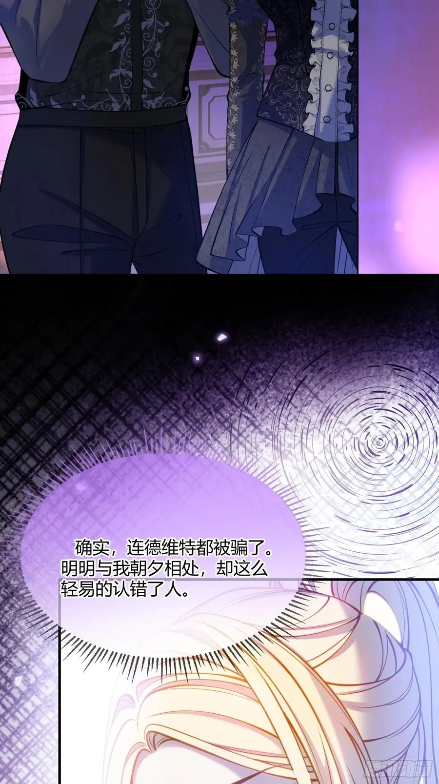 第五十一话 温柔的眼神7