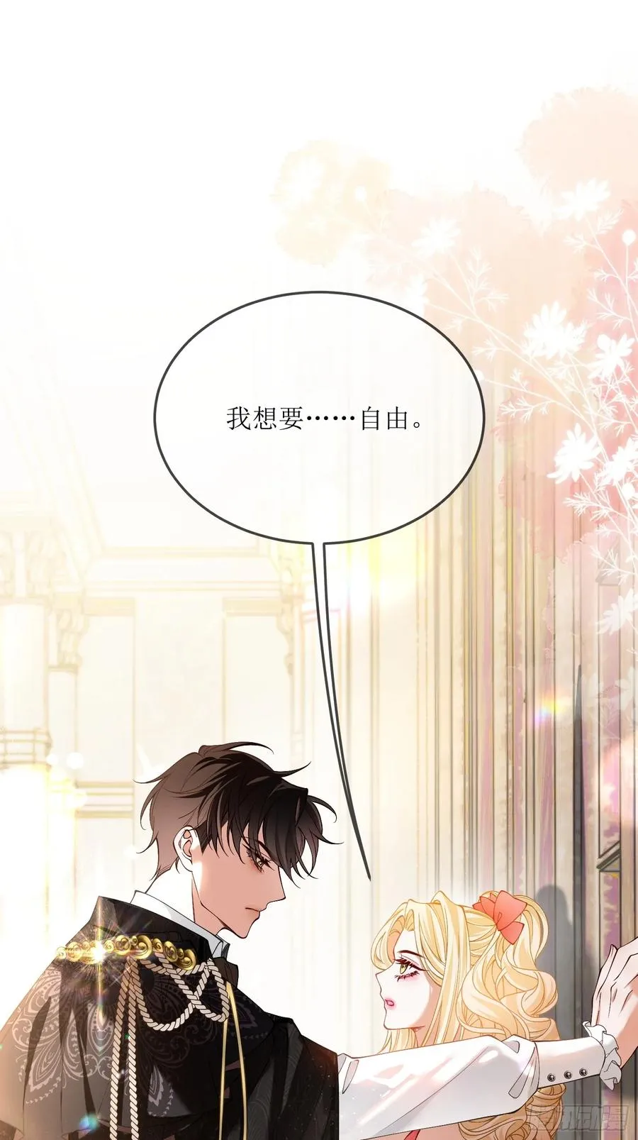 第三十四话 不会拒绝主人的要求1